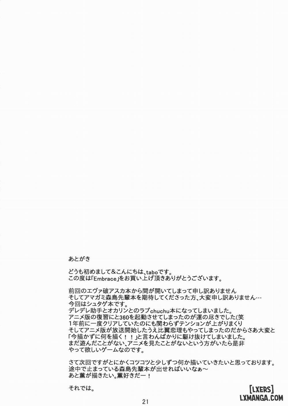 Embrace Oneshot trang 19