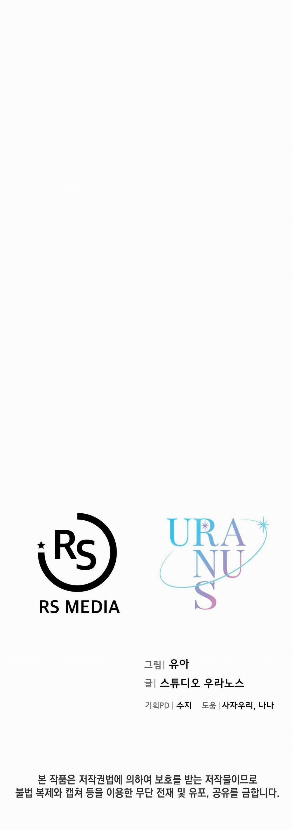 (End) Chờ Chút! Đừng Di Chuyển 5 trang 95