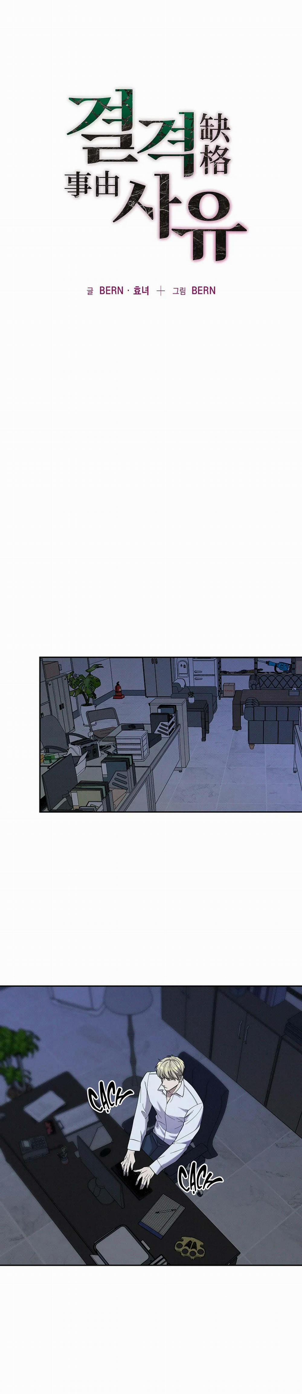 (End) Lý Do Bị Loại 31 trang 5