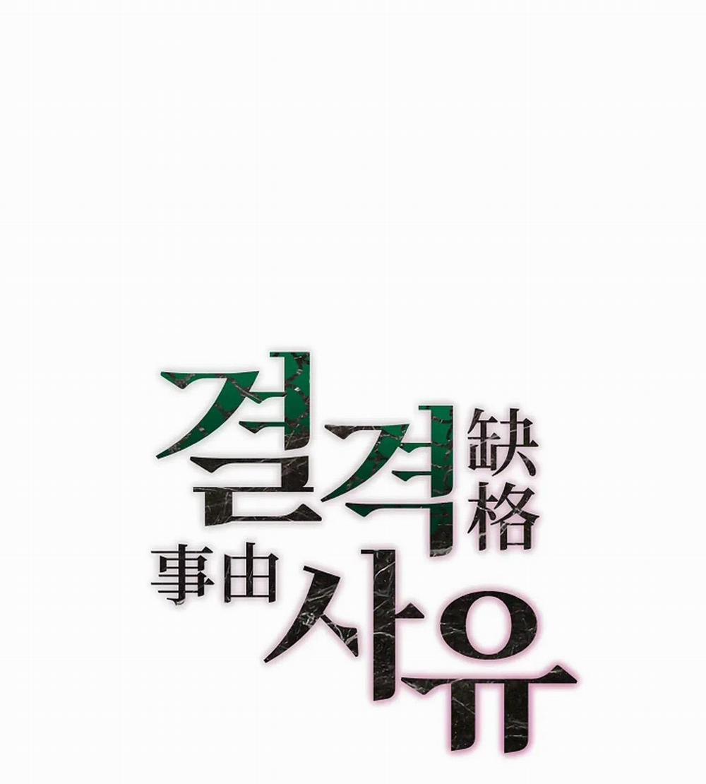 (End) Lý Do Bị Loại 35 trang 18