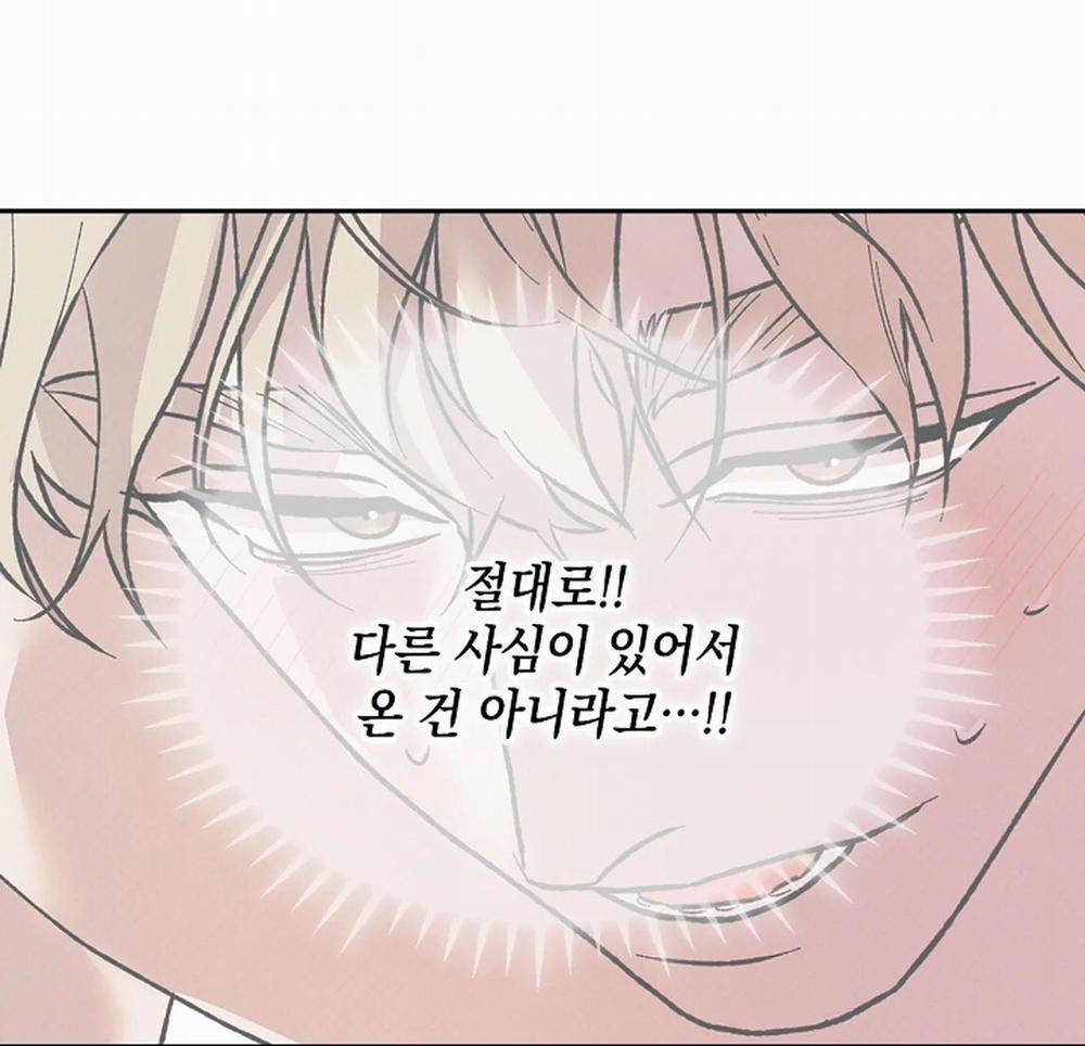 (End) Lý Do Bị Loại 4 trang 145