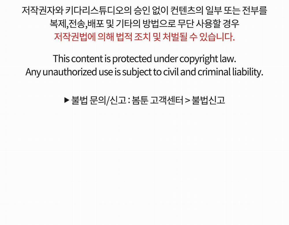 (END )SỐNG SÓT TRONG RỪNG VỚI NGƯỜI YÊU CŨ 1 ĐÃ FIX trang 79