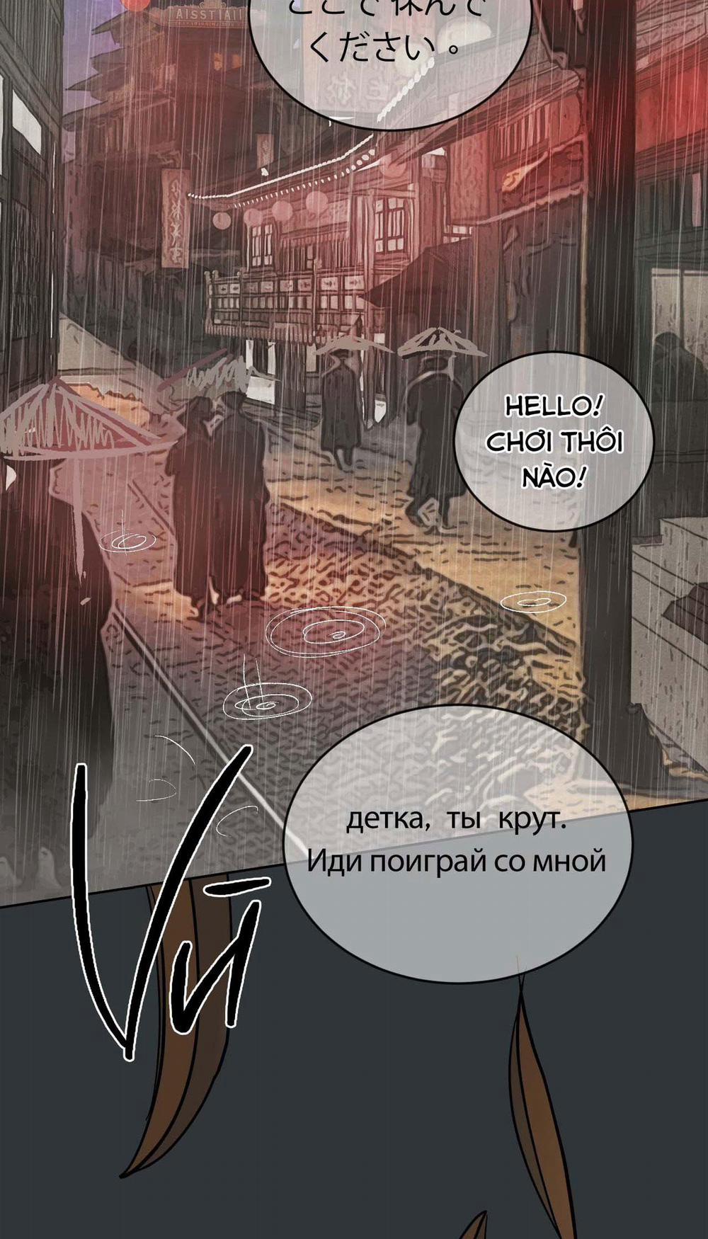 (End Ss1) Peach Boy 1 trang 154