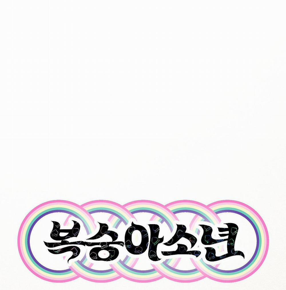 (End Ss1) Peach Boy 23 trang 25