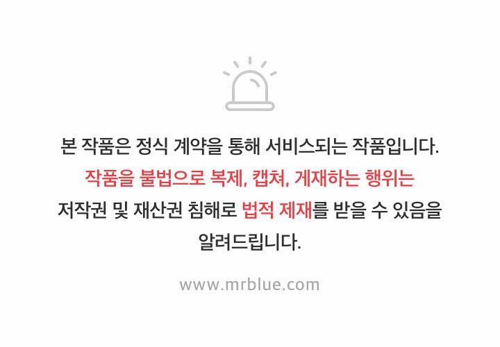 (END SS2) SỤP ĐỔ 11 trang 72