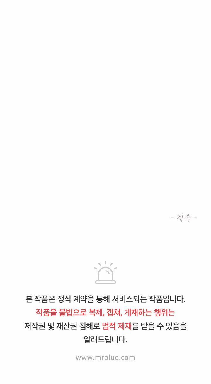 (END SS2) SỤP ĐỔ 25 trang 32