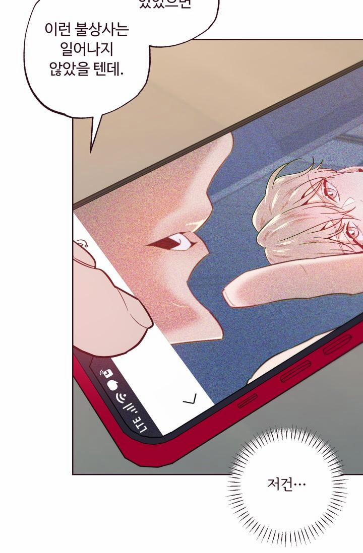 (END SS2) SỤP ĐỔ 38 trang 38