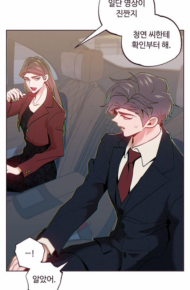 (END SS2) SỤP ĐỔ 38 trang 76