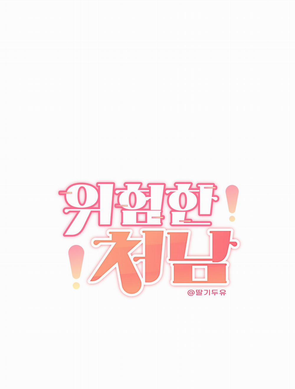 (END) TÊN EM VỢ NGUY HIỂM CỦA TÔI 1 trang 84