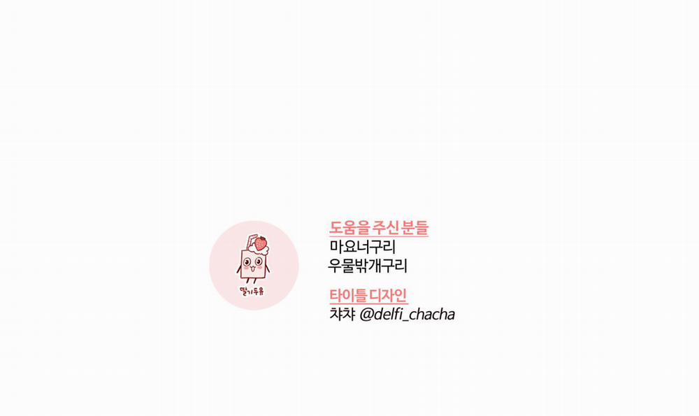 (END) TÊN EM VỢ NGUY HIỂM CỦA TÔI 1 trang 85