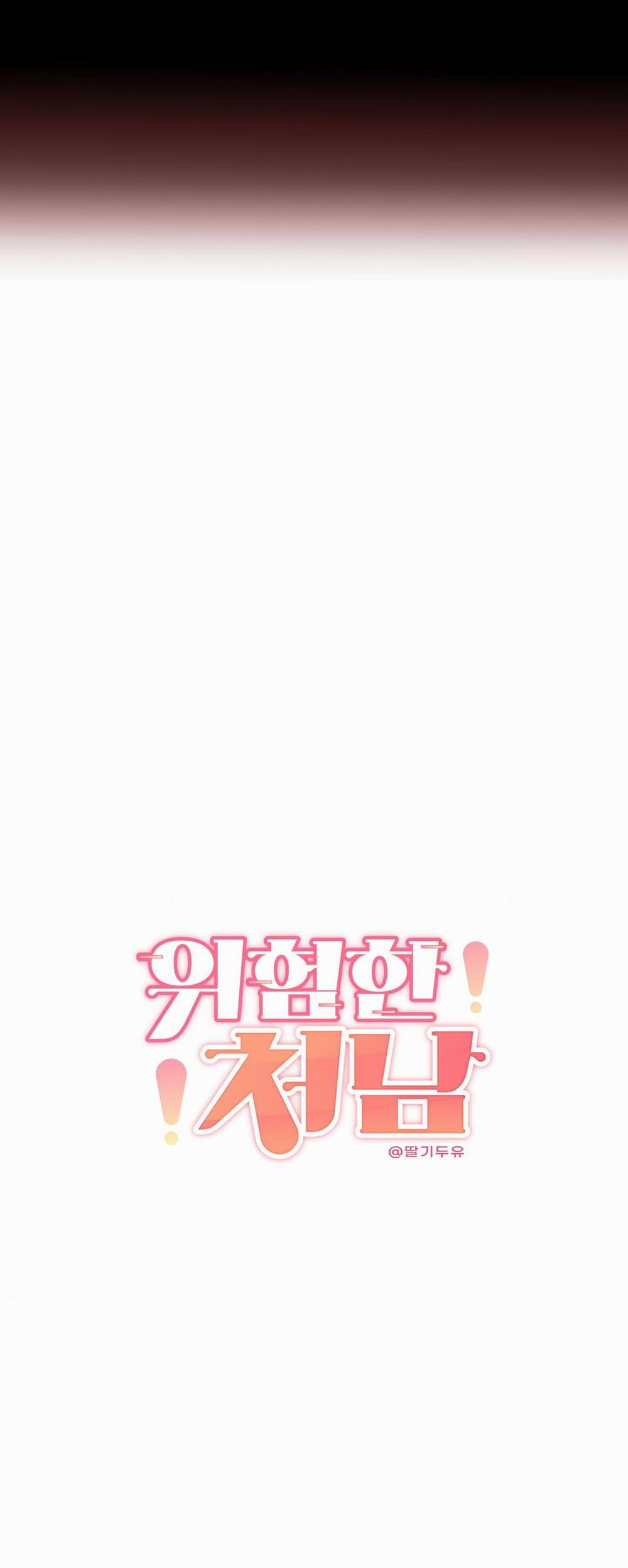 (END) TÊN EM VỢ NGUY HIỂM CỦA TÔI 23 trang 7