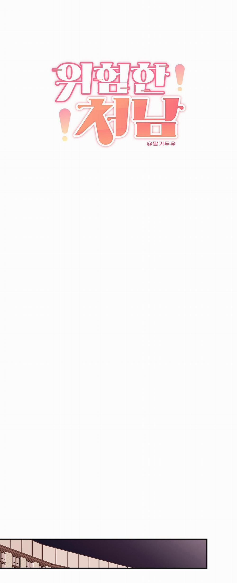 (END) TÊN EM VỢ NGUY HIỂM CỦA TÔI 36 trang 13