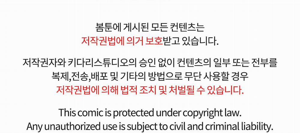 (END) TÊN EM VỢ NGUY HIỂM CỦA TÔI 4 trang 133