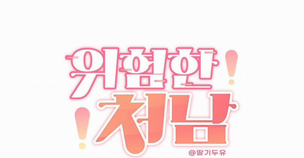 (END) TÊN EM VỢ NGUY HIỂM CỦA TÔI 4 trang 32