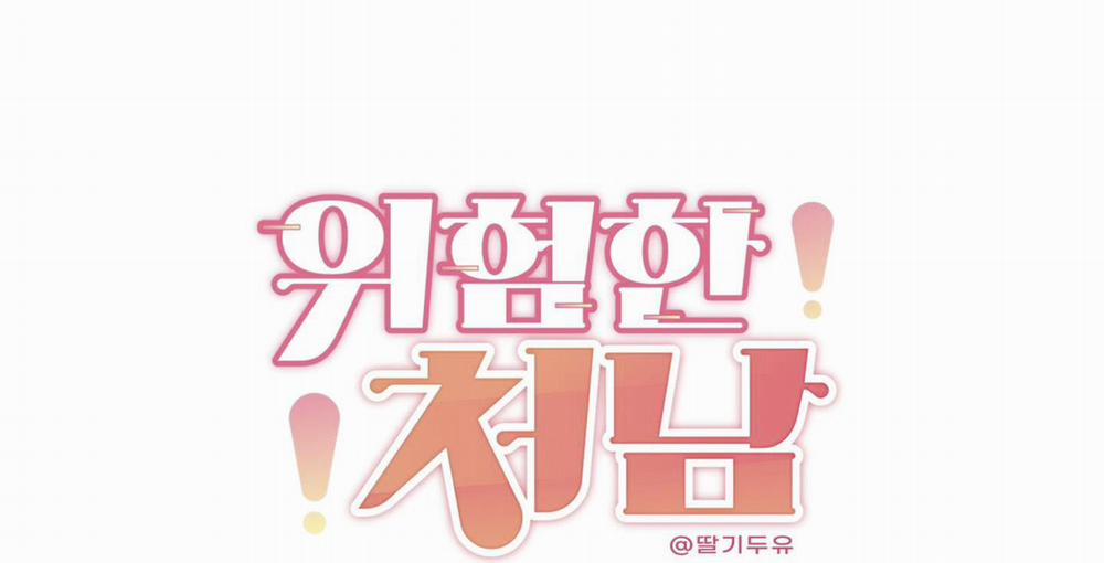 (END) TÊN EM VỢ NGUY HIỂM CỦA TÔI 6 trang 20