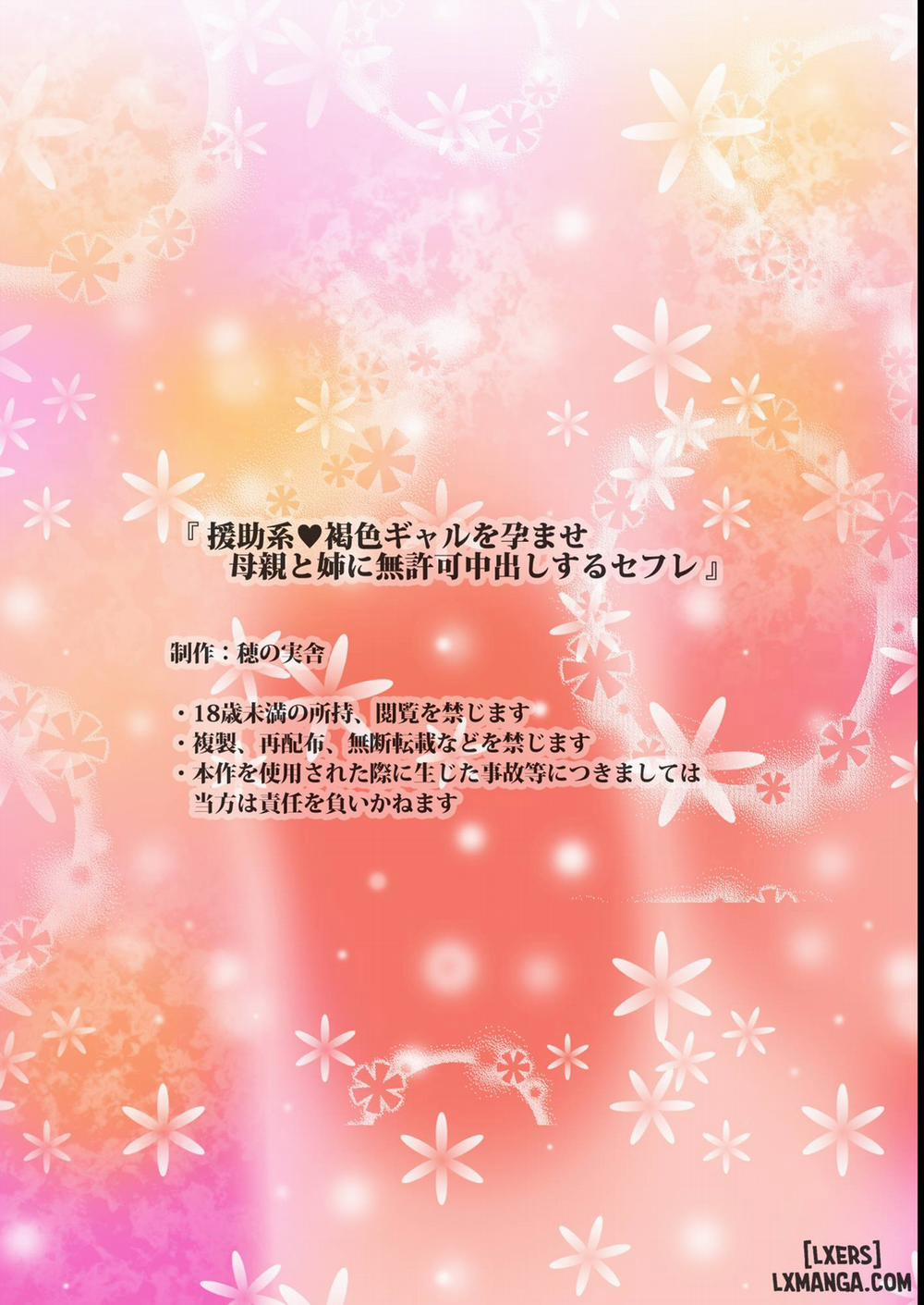 Enjo-kei Kasshoku Gyaru o Haramase Oneshot trang 79