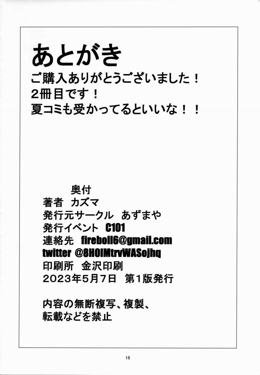 Enkou Miruko Oneshot trang 16