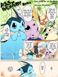 Epic plan for an exciting bath! (Pokemon)