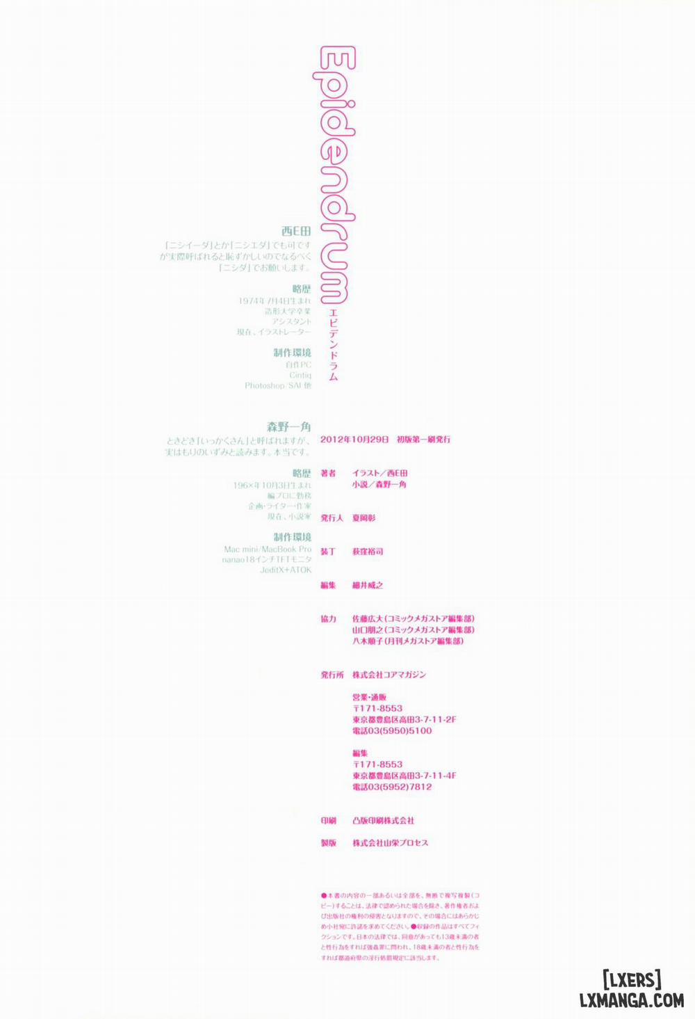 Epidendrum 2 END trang 35