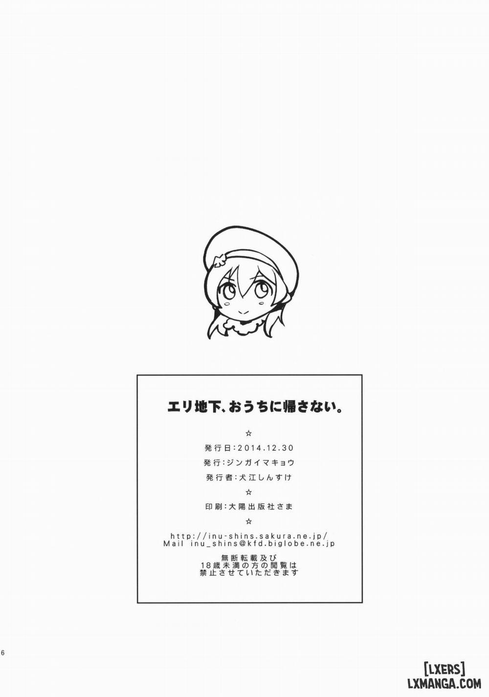 Eri Chika, You Can't Go Home 2 Oneshot trang 24