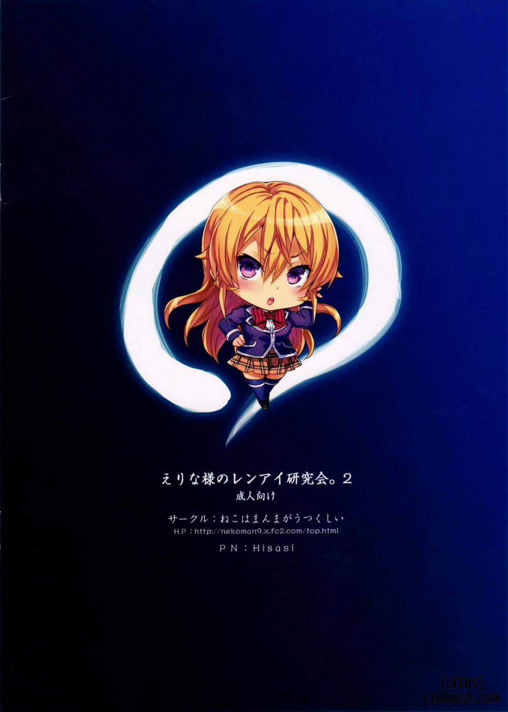 Erina-sama no Renai Kenkyuukai 2 Oneshot trang 23
