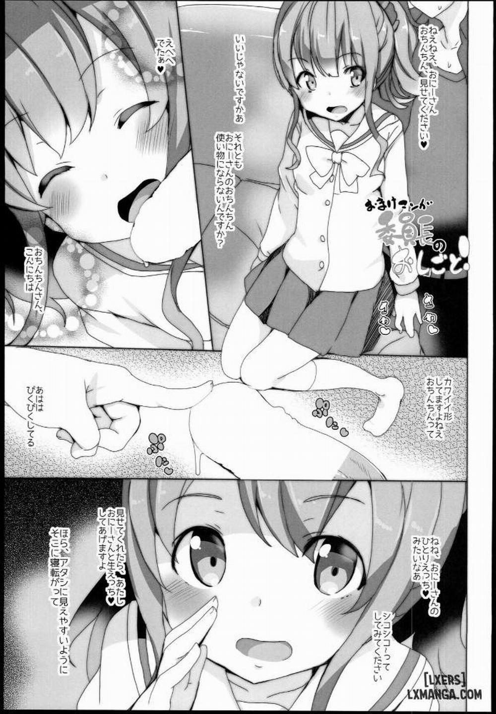 EroMan○ Sensei Oneshot trang 16