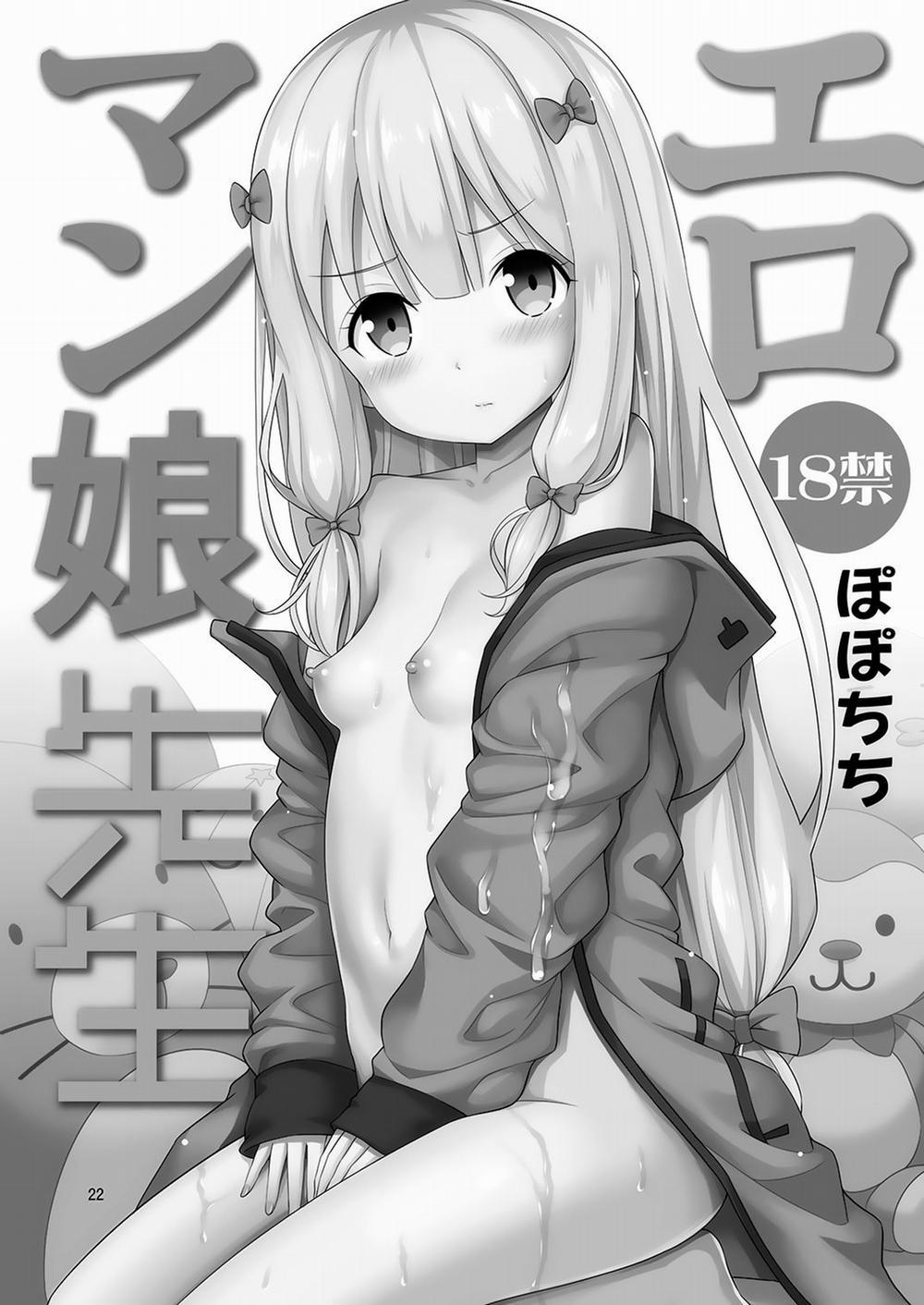 EROMANGA-SENSEI (Eromanga Sensei) Chương Oneshot Trang 22