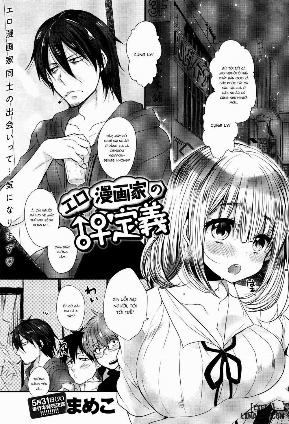 Eromangaka no ♂♀ Teigi Oneshot trang 0