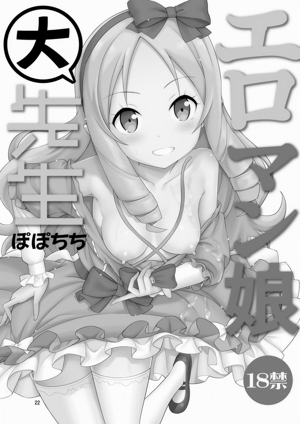 Eromanko Daisensei (Eromanga Sensei) Chương Oneshot Trang 22