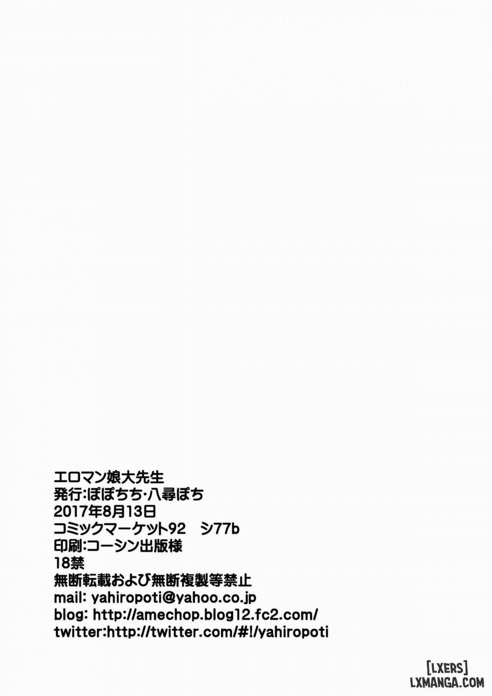 Eromanko Daisensei Oneshot trang 19