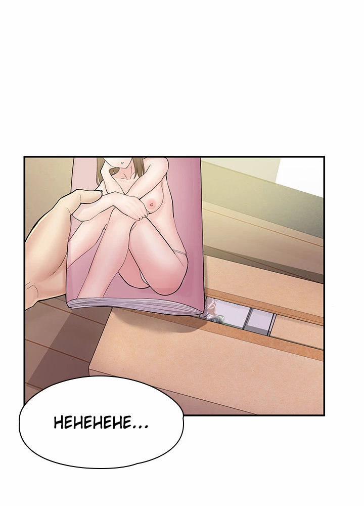 Erotic Manga Café Girls 2 trang 68