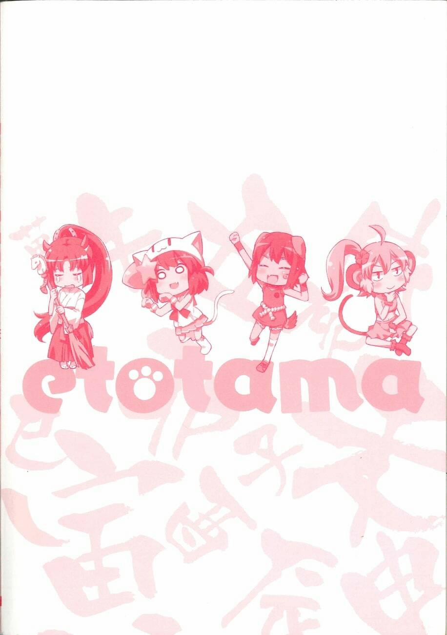 Etotama 11 trang 2