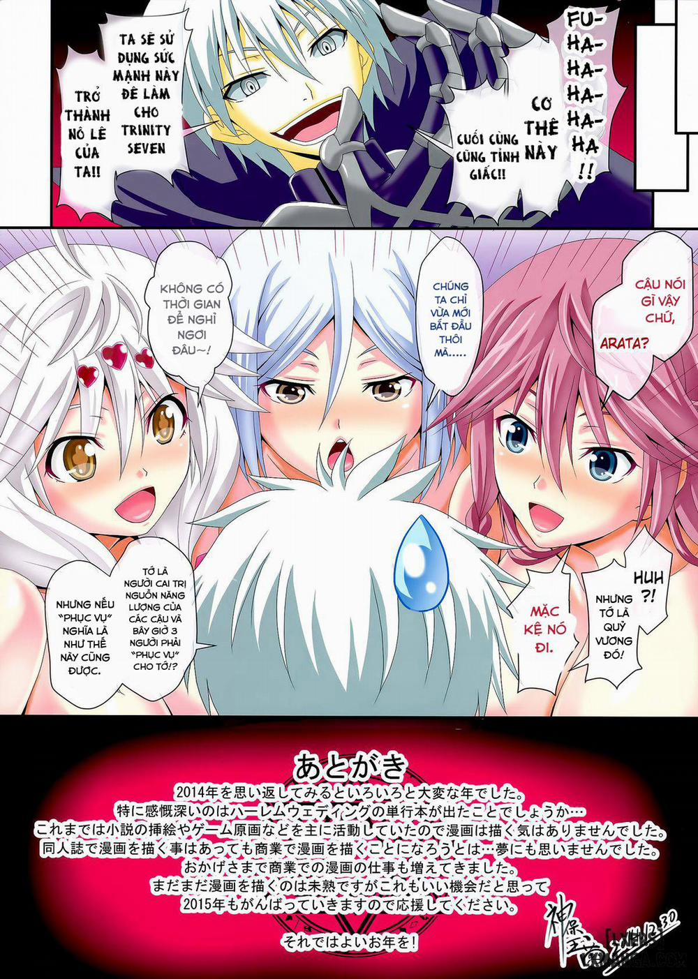 Euphoria VIII Oneshot trang 13