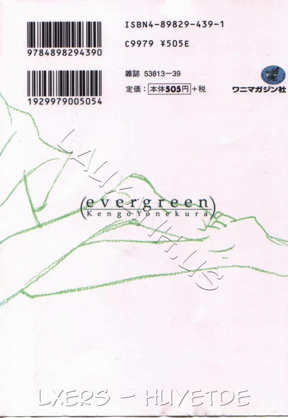 Ever Green Shinsouban 1 trang 7