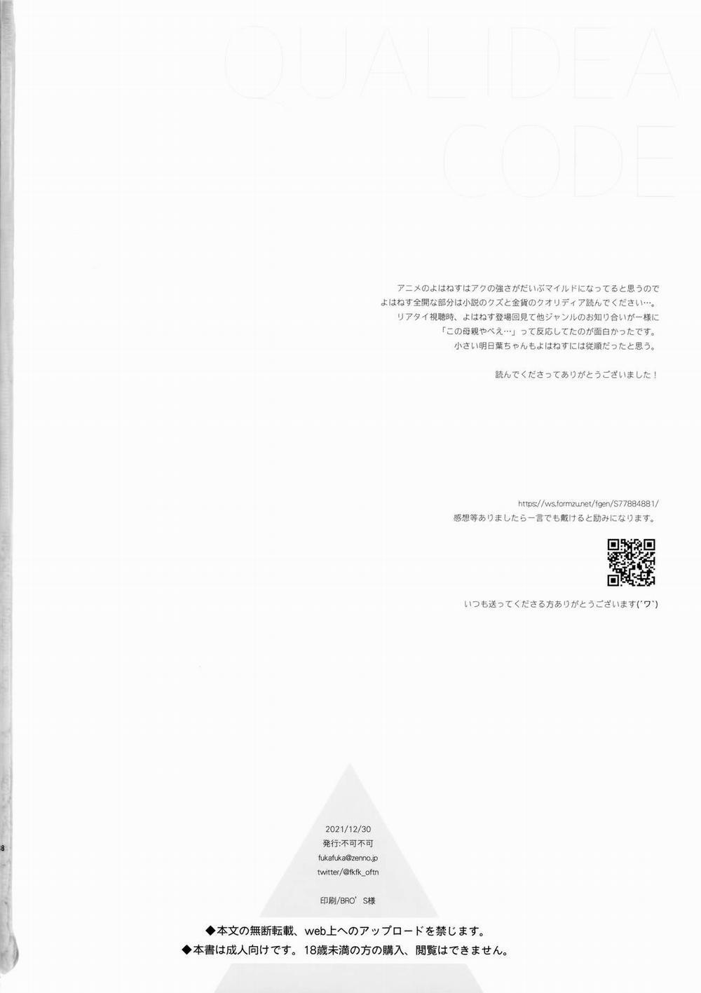 Family Complex Oneshot trang 37