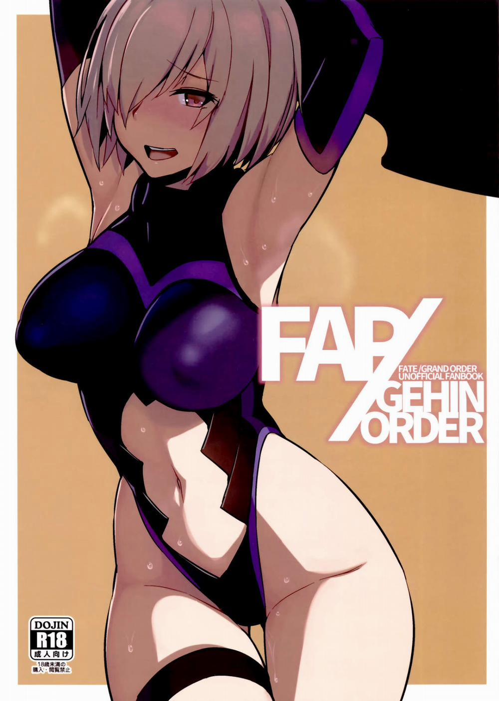 FAP/GEHIN ORDER (Fate/Grand Order) Chương Oneshot Trang 5