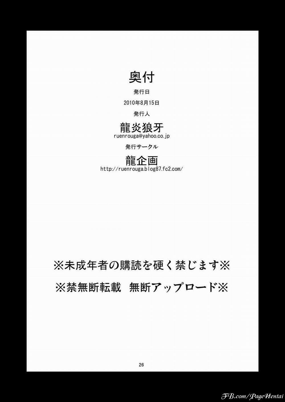 FARFALLA Tre 1 trang 26