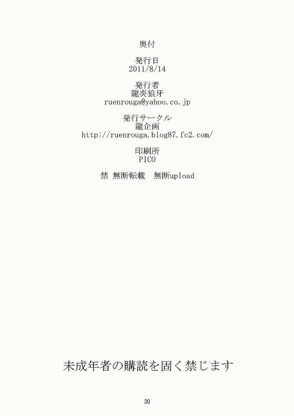 FARFALLA Tre 2 trang 30