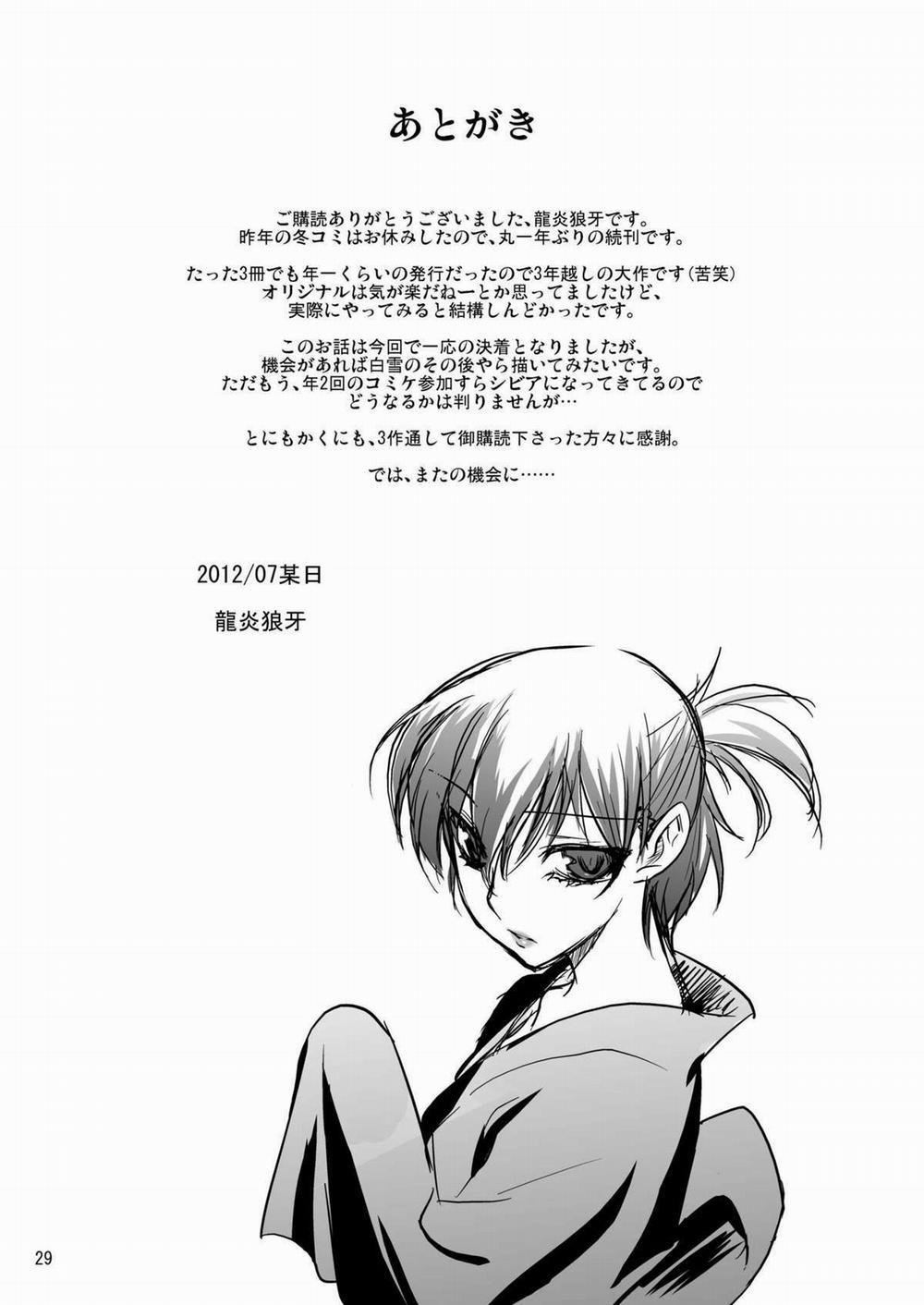 FARFALLA Tre 3 trang 29