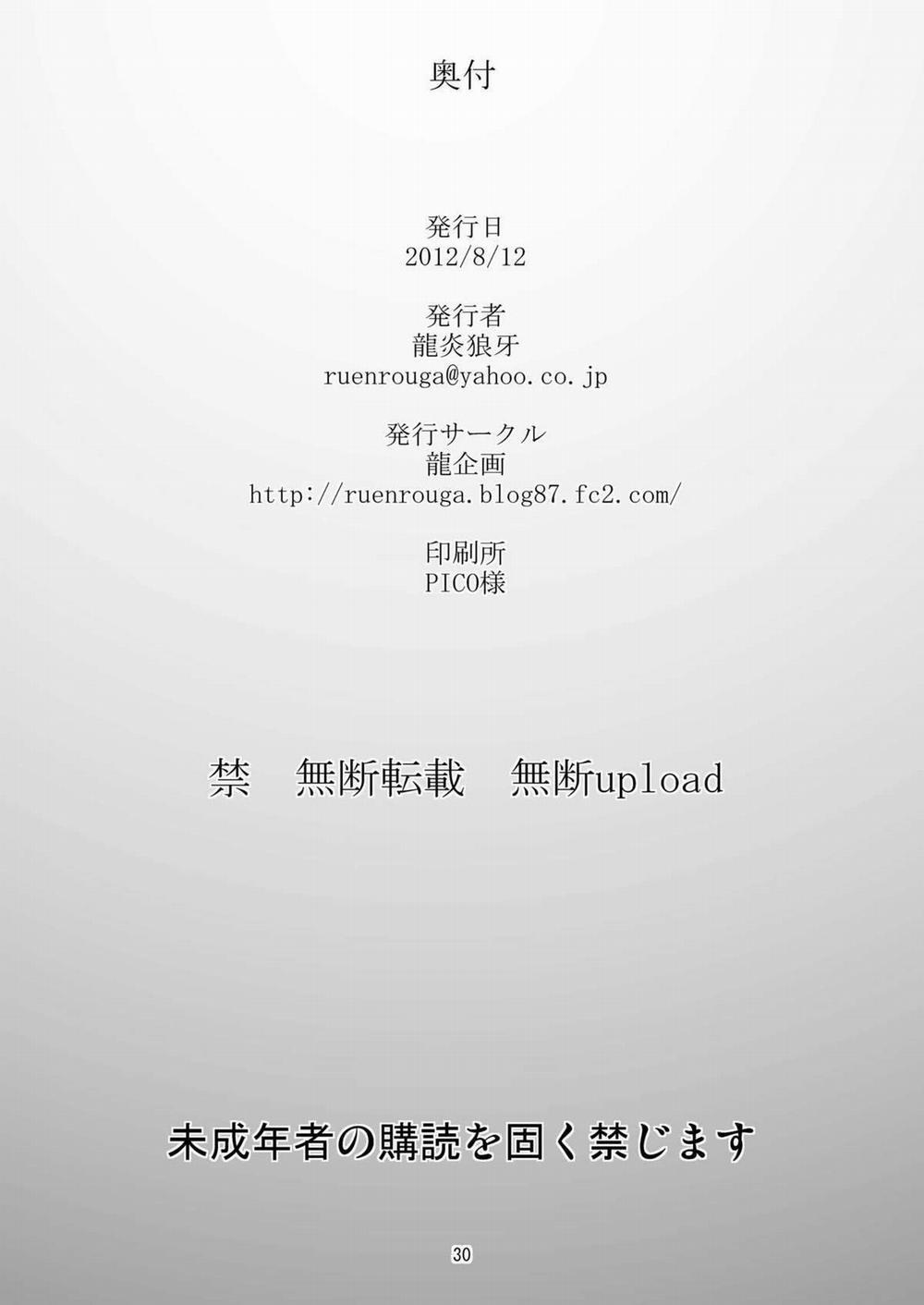 FARFALLA Tre 3 trang 30