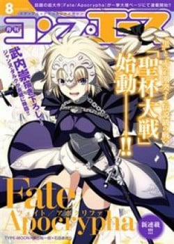 Fate/apocrypha