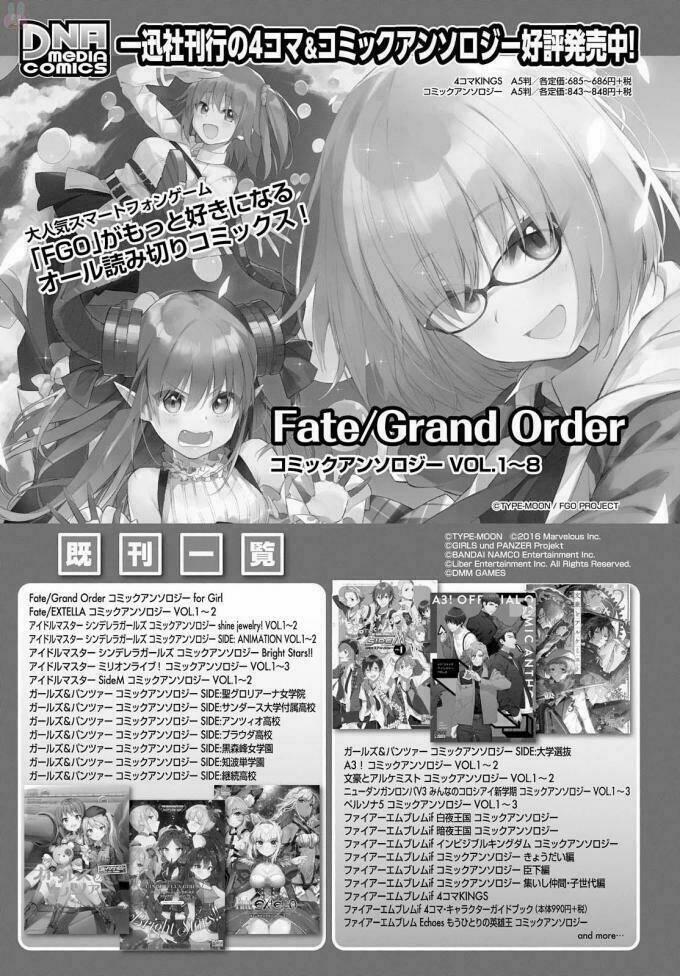 Fate/grand Order-Mortalis:stella Chương 7 Trang 28