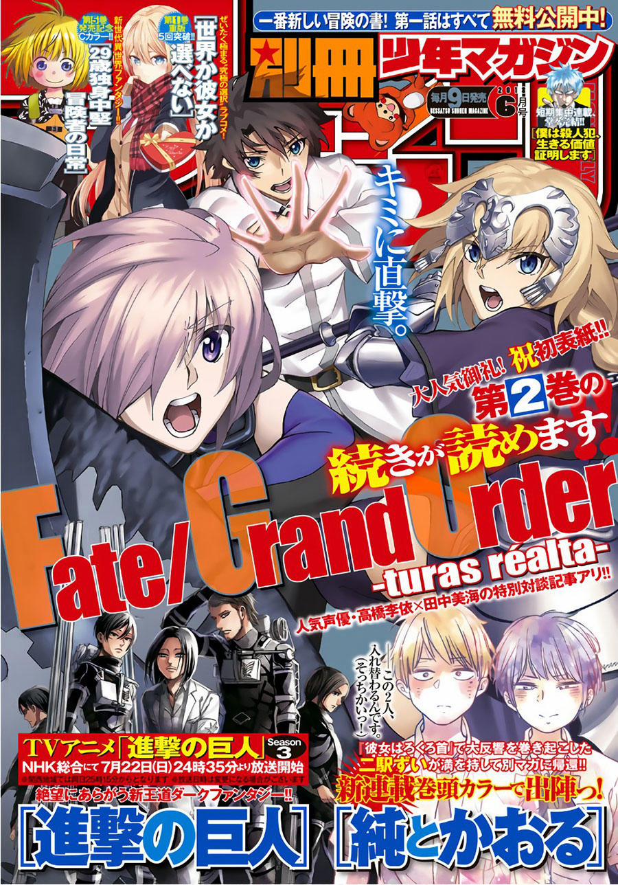 Fate/grand Order -Turas Realta- 10 trang 3