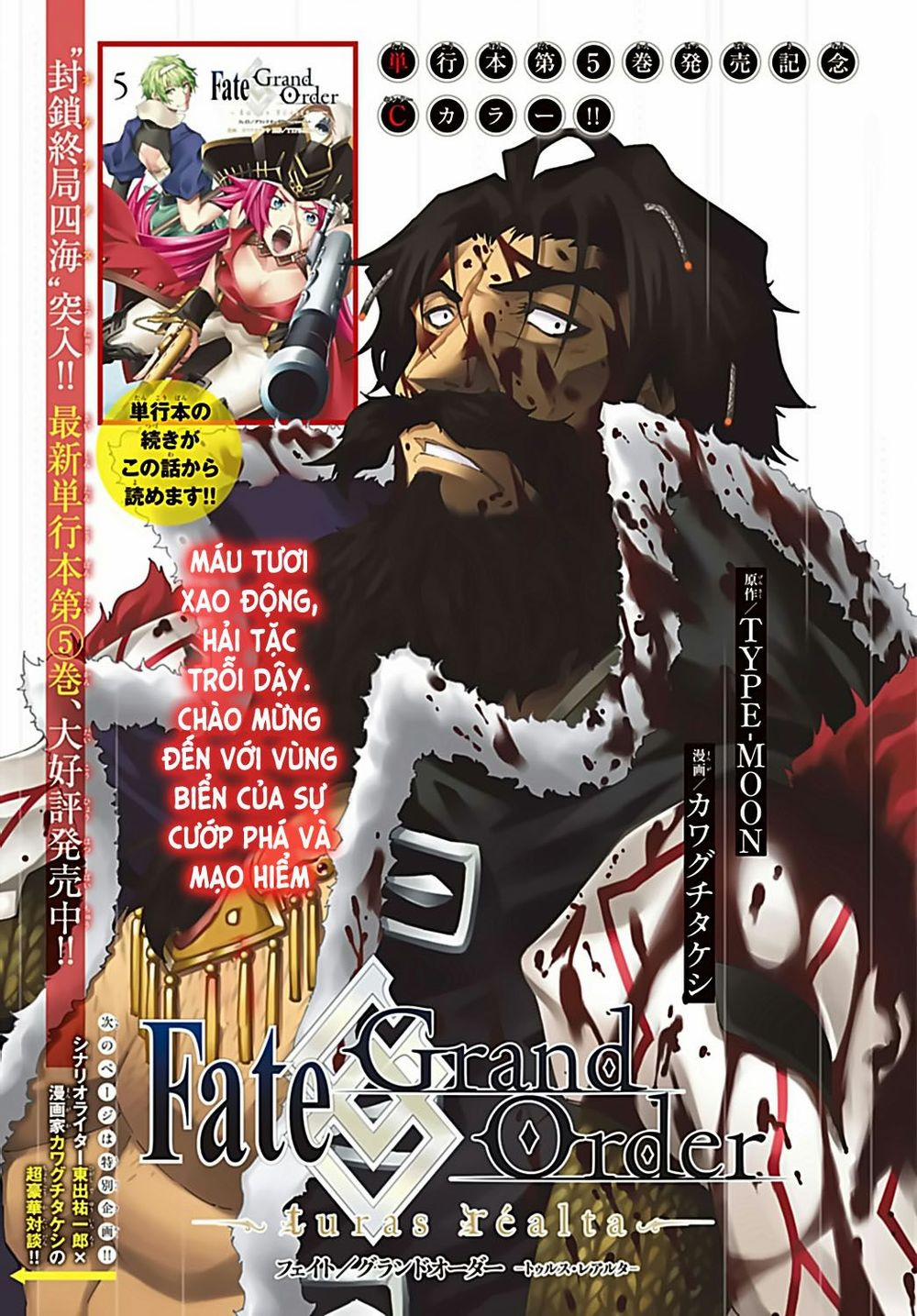 Fate/grand Order -Turas Realta- 24 trang 2