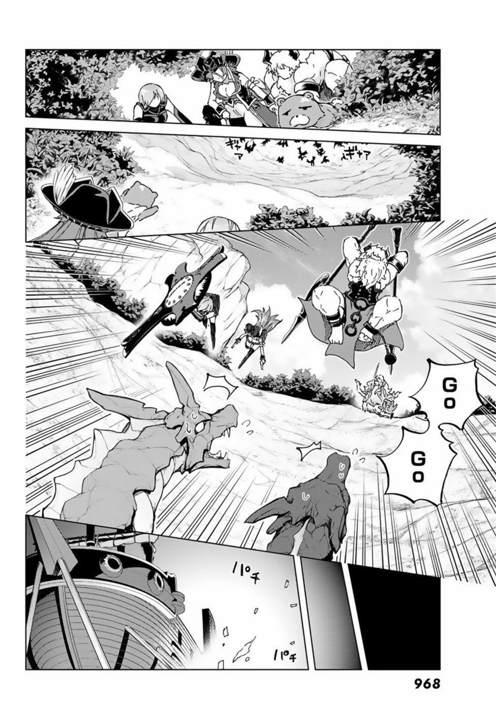 Fate/grand Order -Turas Realta- 25 trang 15