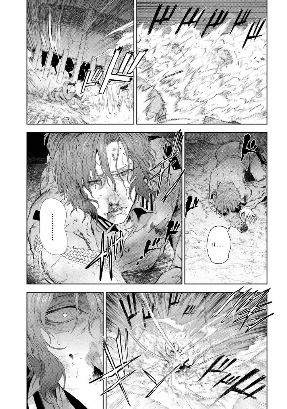 Fate/type Redline - Truyền Kỳ Về Chén Thánh Đế Đô 19 trang 9