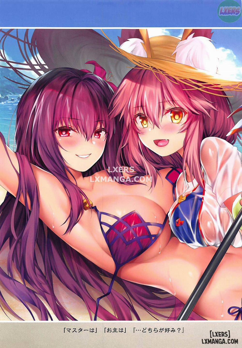 FGO Carnival 17 Chương Oneshot Trang 20