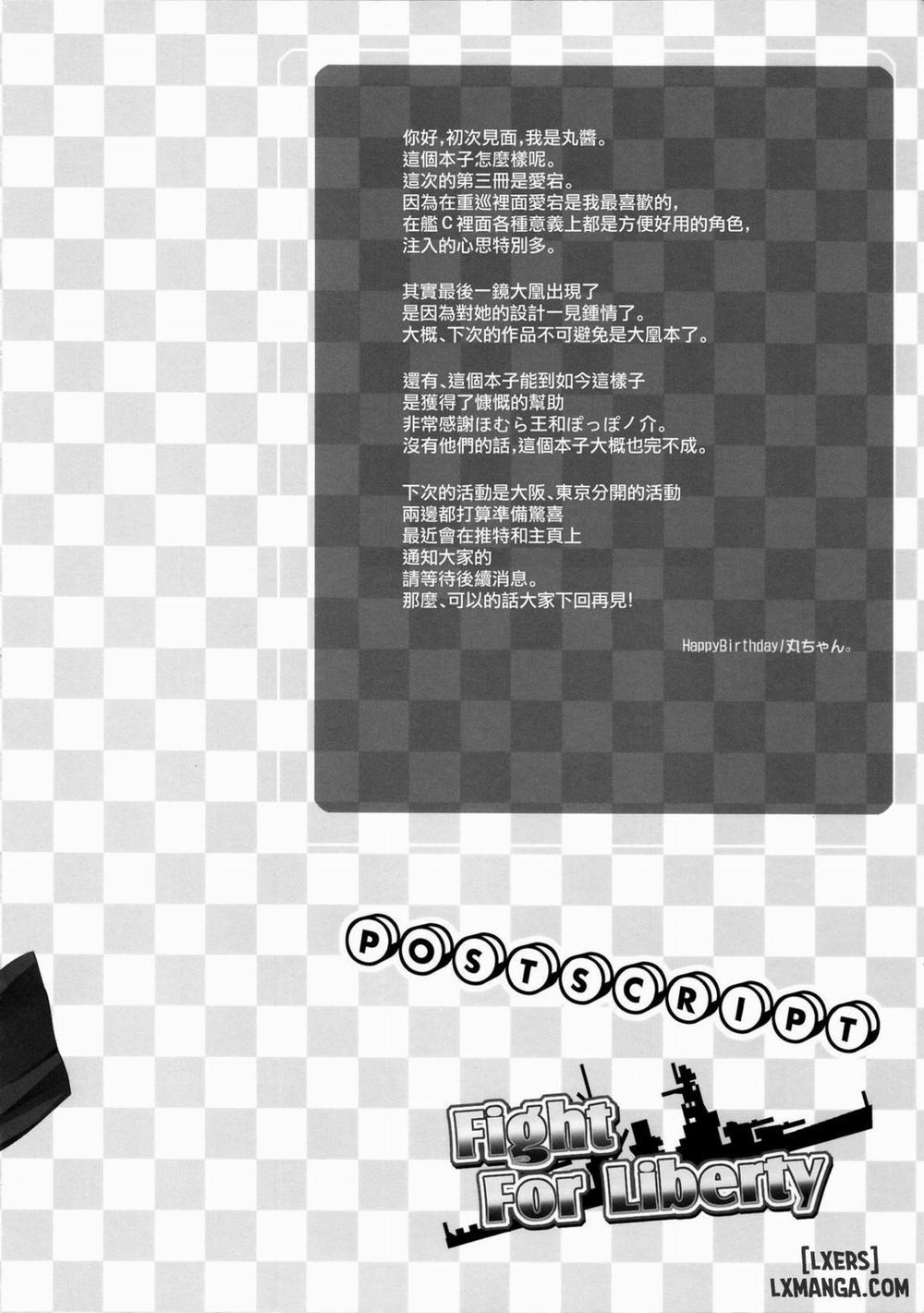 Fight For Liberty No.3 Oneshot trang 14