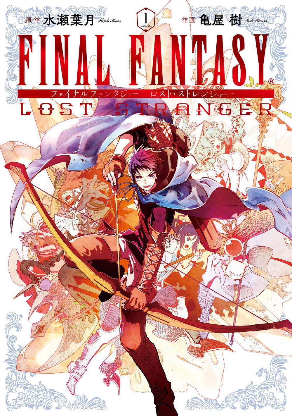 Final Fantasy Lost Stranger 5 trang 3