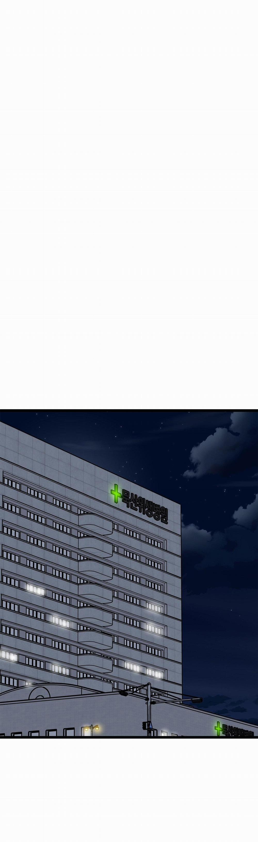 Fire In The Whole 3 trang 16